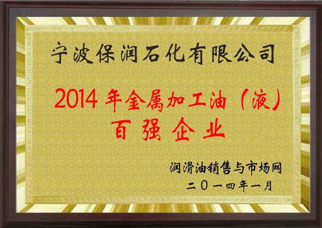 防锈? /></li>
                </ul>
    </div>
</div>
<!--新闻和留a-->
<div   class=